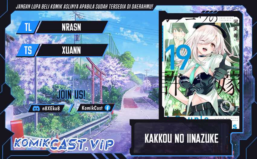 Komik The Cuckoo’s Fiancee Chapter 169 gambar 1