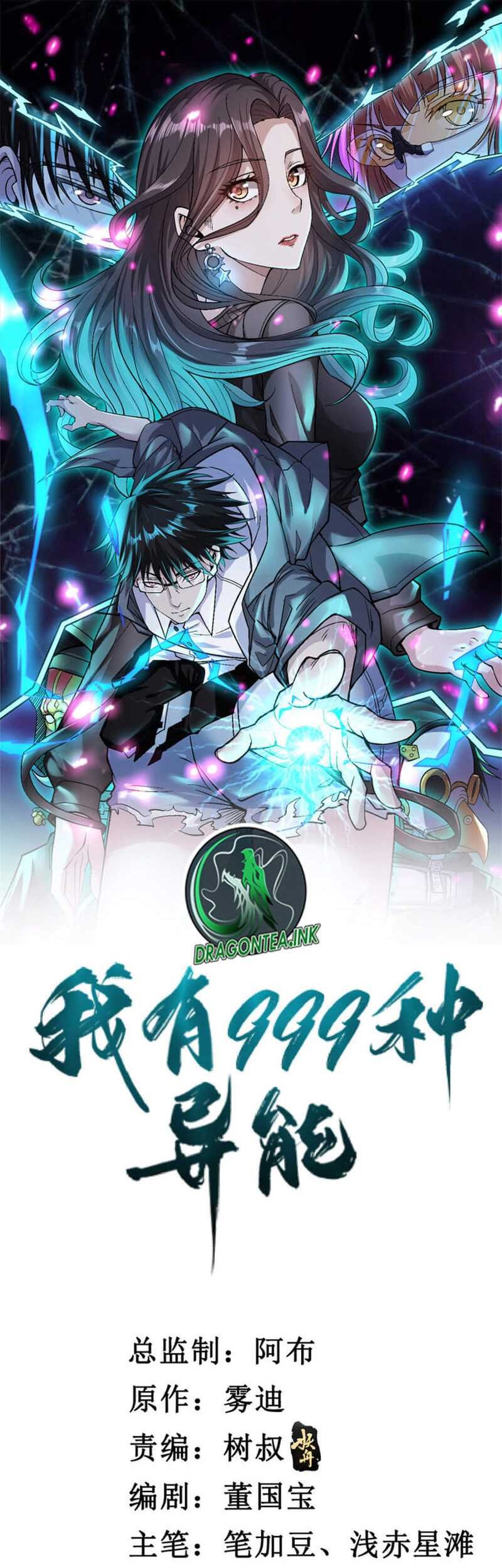 Manhua I Can Snatch 999 Types of Abilities Chapter 134 gambar 2