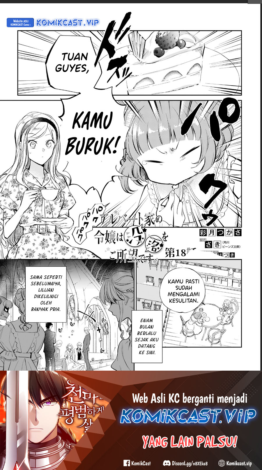 Albert Ke no Reijou wa Botsuraku wo go Shomou desu Chapter 18.1 - Halaman 2