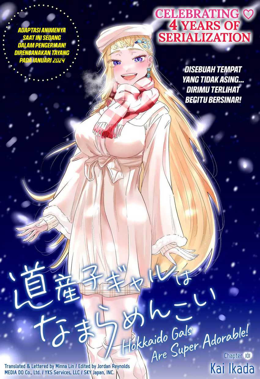 Manga Dosanko Gyaru Is Mega Cute Chapter 101 gambar 2