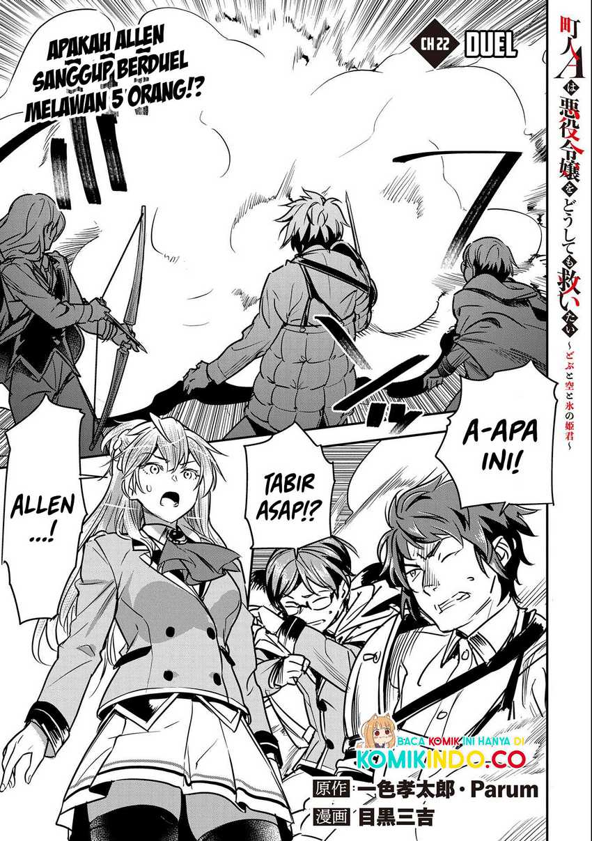 Manga Villager A Wants to Save the Villainess no Matter What! Chapter 22 gambar 2