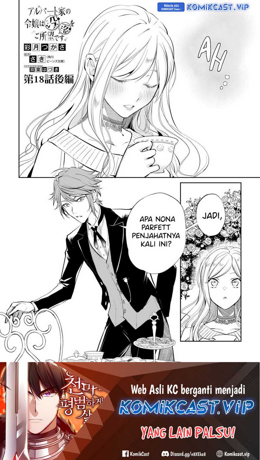 Albert Ke no Reijou wa Botsuraku wo go Shomou desu Chapter 18.2 - Halaman 2