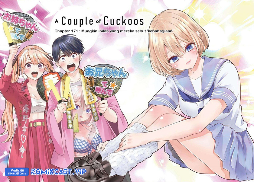 Manga The Cuckoo’s Fiancee Chapter 171 gambar 2