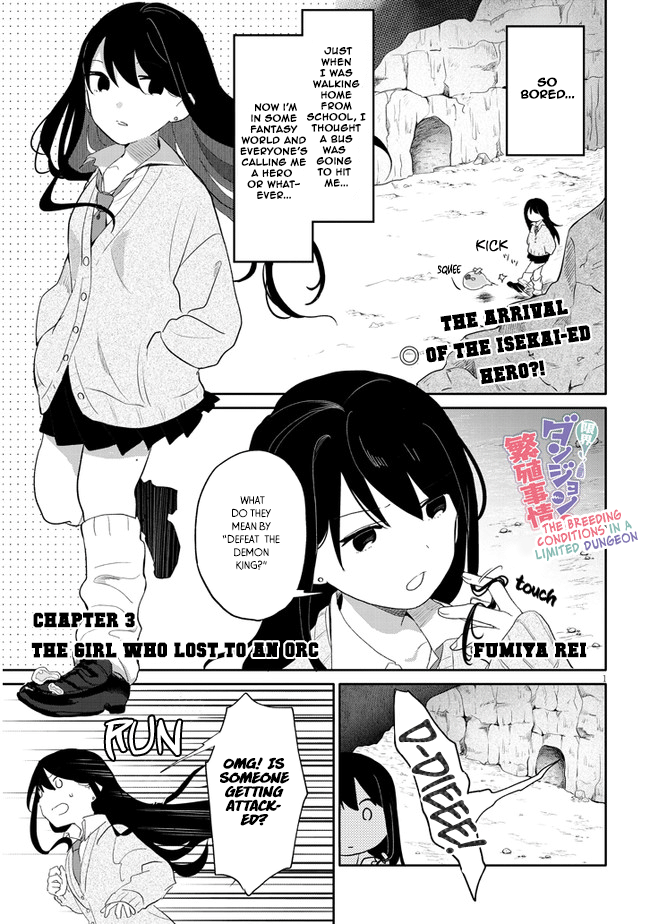 Genkai Dungeon no Hanshoku Jijou Chapter 03 - Halaman 3