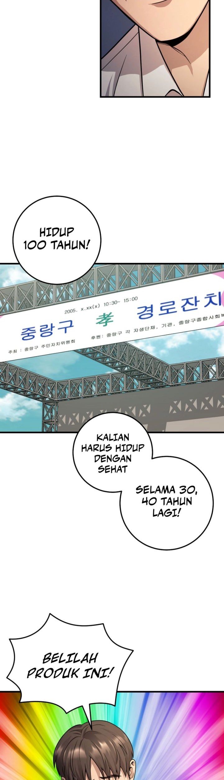 I’ll Be a Villain in This Life Chapter 25 - Halaman 48