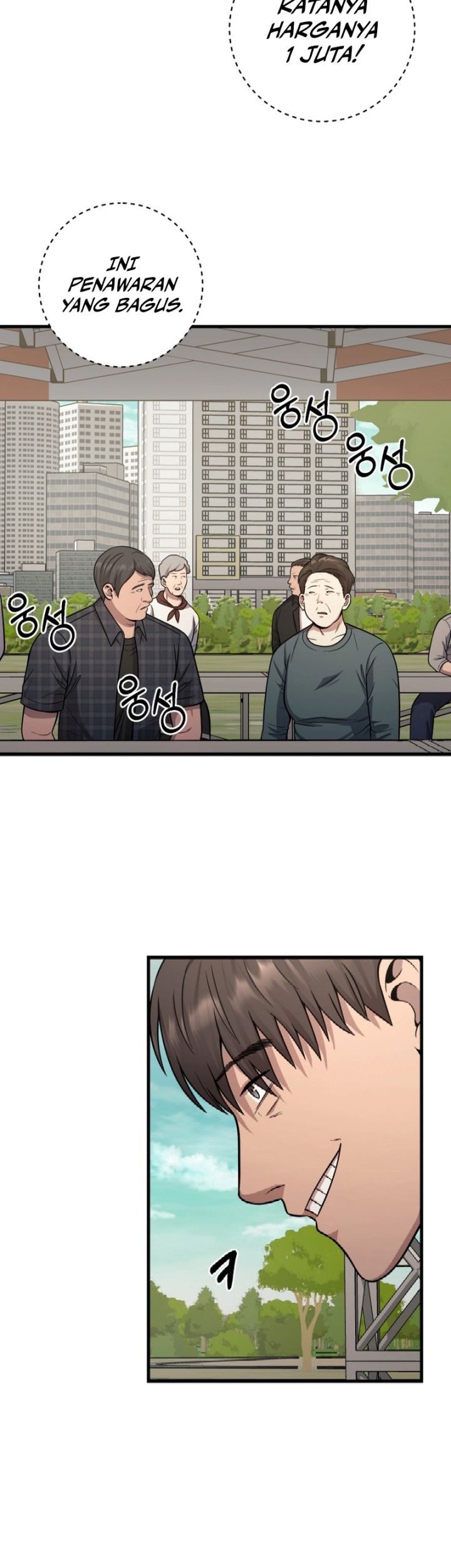 I’ll Be a Villain in This Life Chapter 25 - Halaman 52