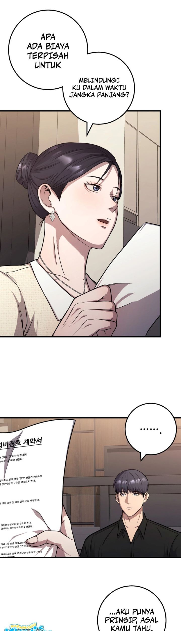 I’ll Be a Villain in This Life Chapter 25 - Halaman 6