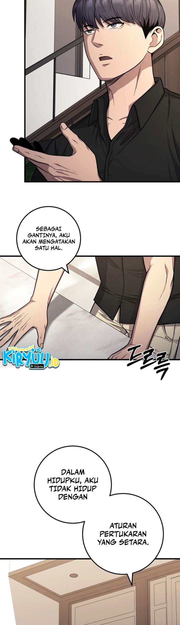 I’ll Be a Villain in This Life Chapter 25 - Halaman 11