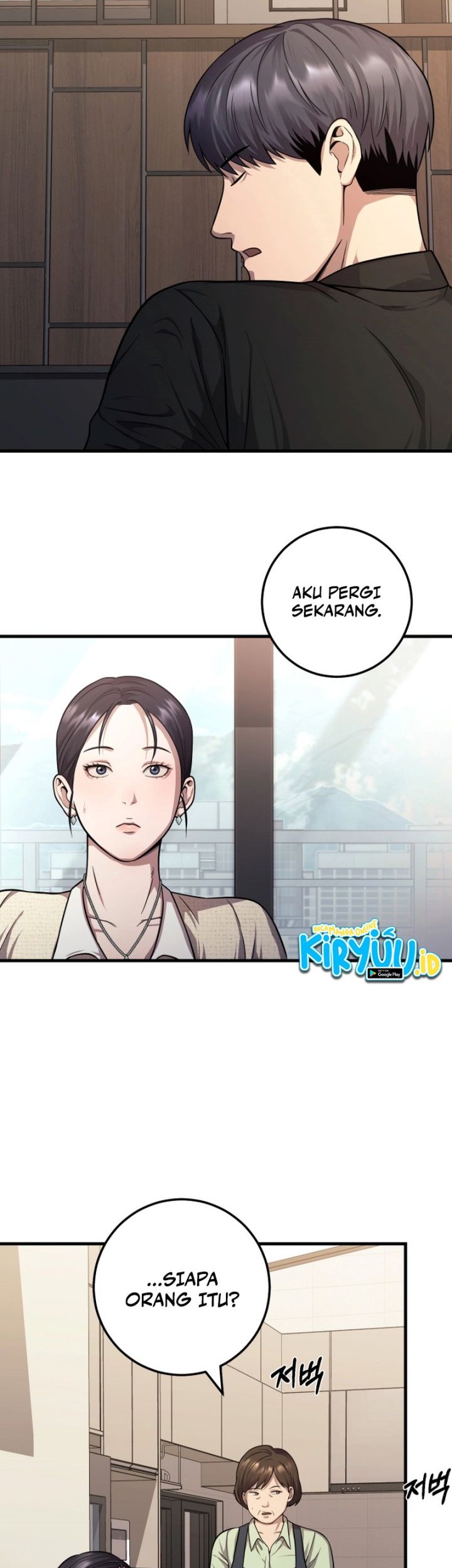I’ll Be a Villain in This Life Chapter 25 - Halaman 15