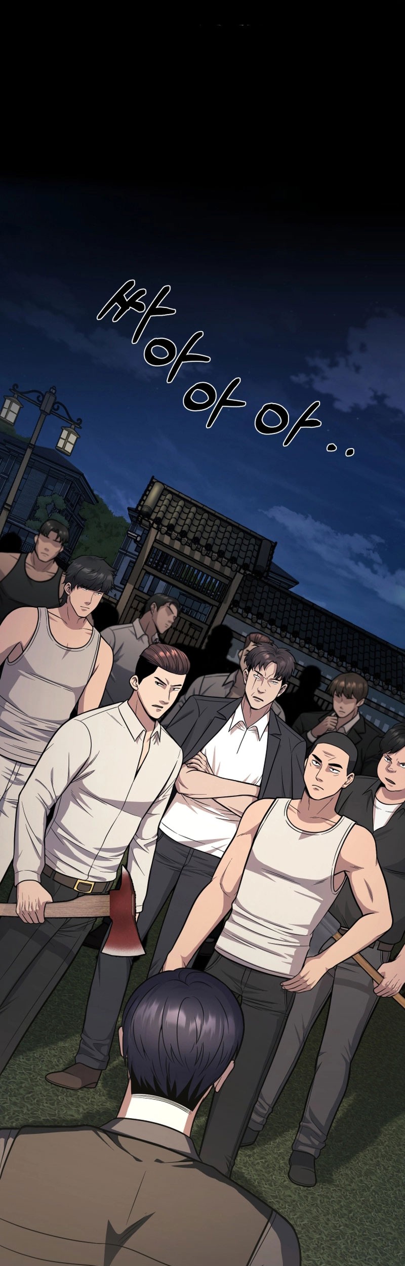 Manhwa I’ll Be a Villain in This Life Chapter 24 gambar 2