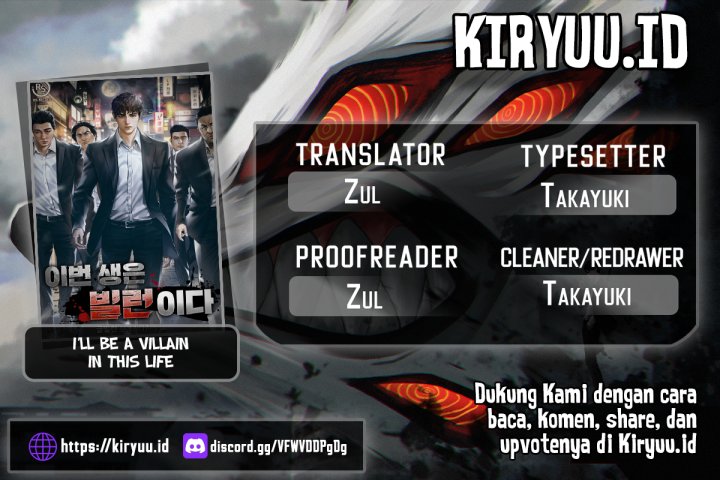 Komik I’ll Be a Villain in This Life Chapter 21 gambar 1
