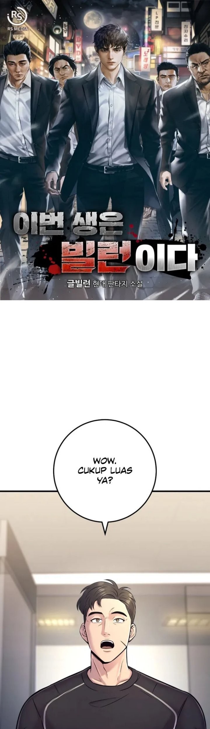Manhwa I’ll Be a Villain in This Life Chapter 16 gambar 2