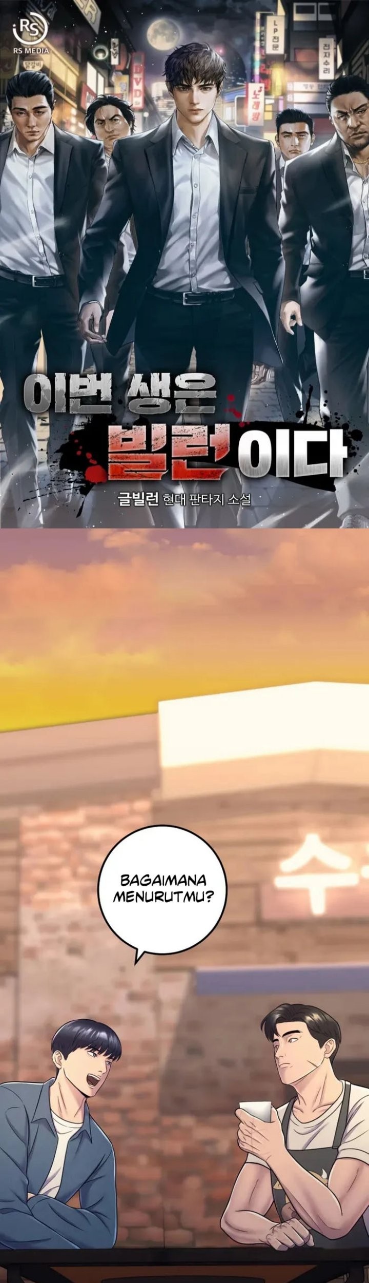 Manhwa I’ll Be a Villain in This Life Chapter 15 gambar 2