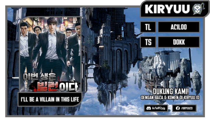 Komik I’ll Be a Villain in This Life Chapter 14 gambar 1