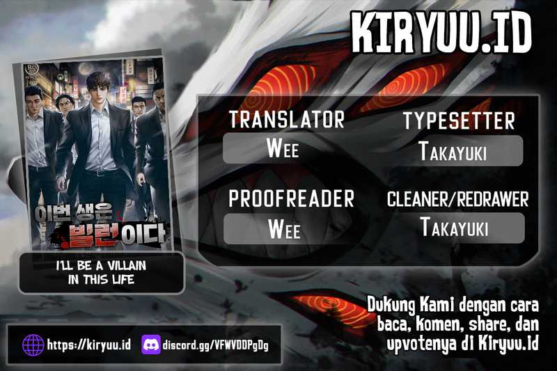Komik I’ll Be a Villain in This Life Chapter 11 gambar 1