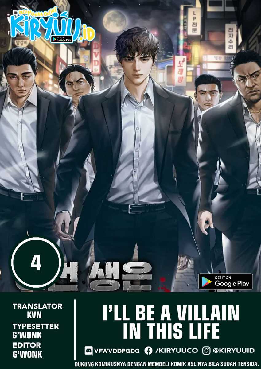 Komik I’ll Be a Villain in This Life Chapter 04 gambar 1