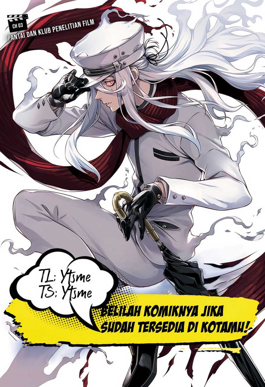 Komik Tenmaku Cinema Chapter 03 gambar 1