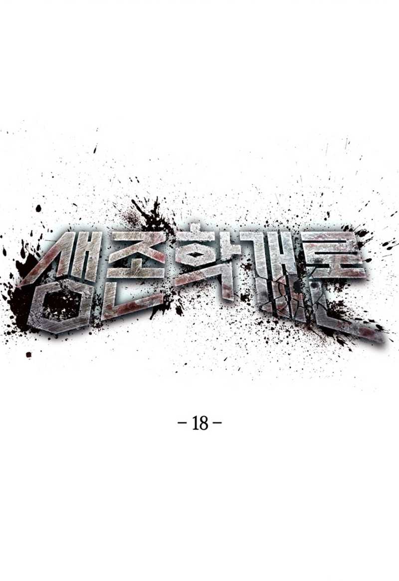 Manhwa The Way Of Survival Chapter 18 gambar 2