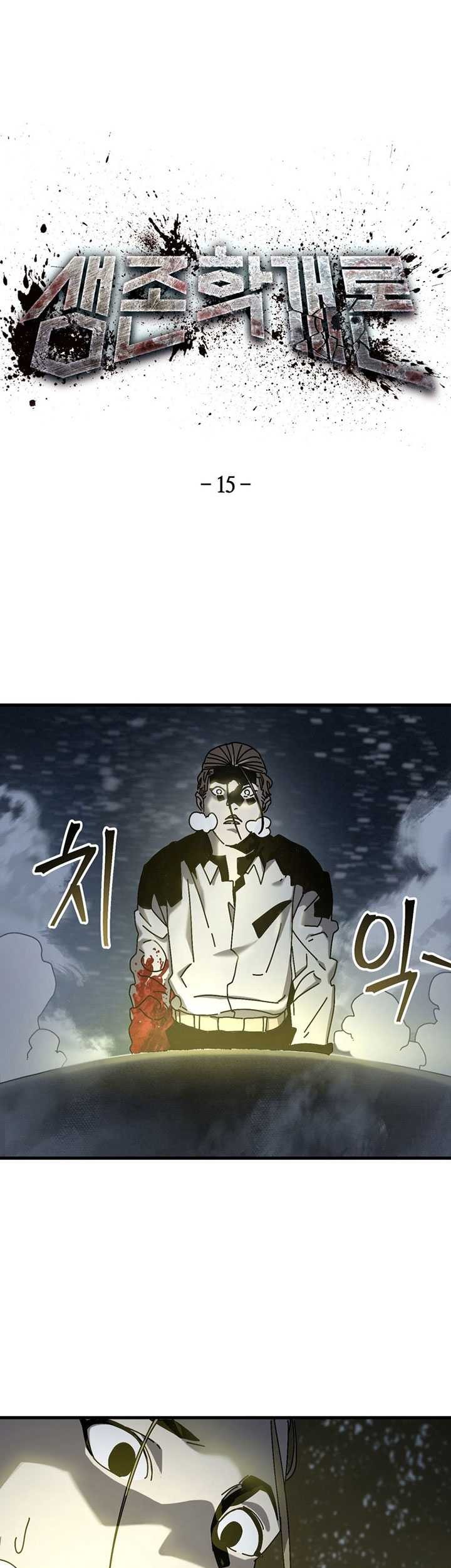 Manhwa The Way Of Survival Chapter 15 gambar 2