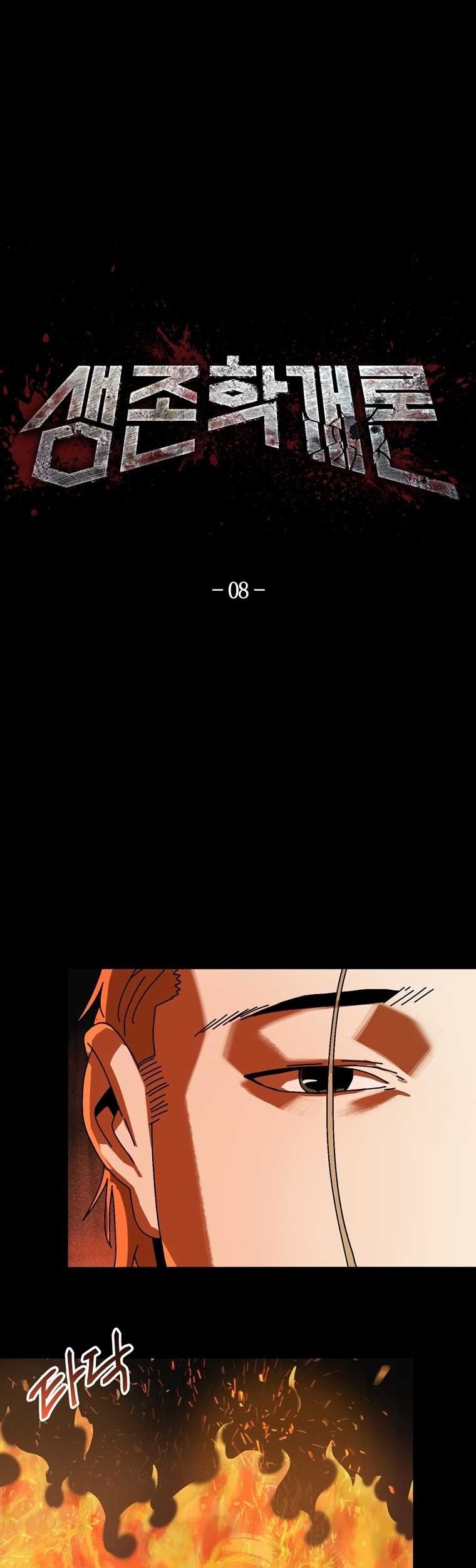Manhwa The Way Of Survival Chapter 08 gambar 2