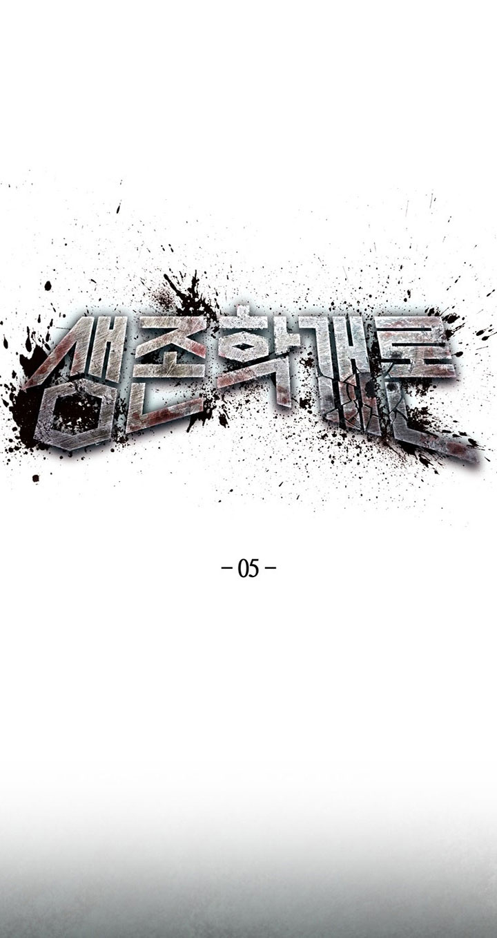 Manhwa The Way Of Survival Chapter 05 gambar 2