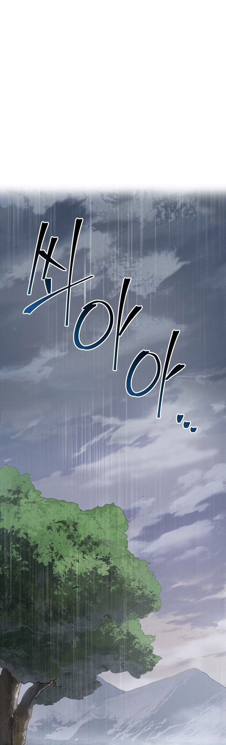 Manhwa The Way Of Survival Chapter 03 gambar 2