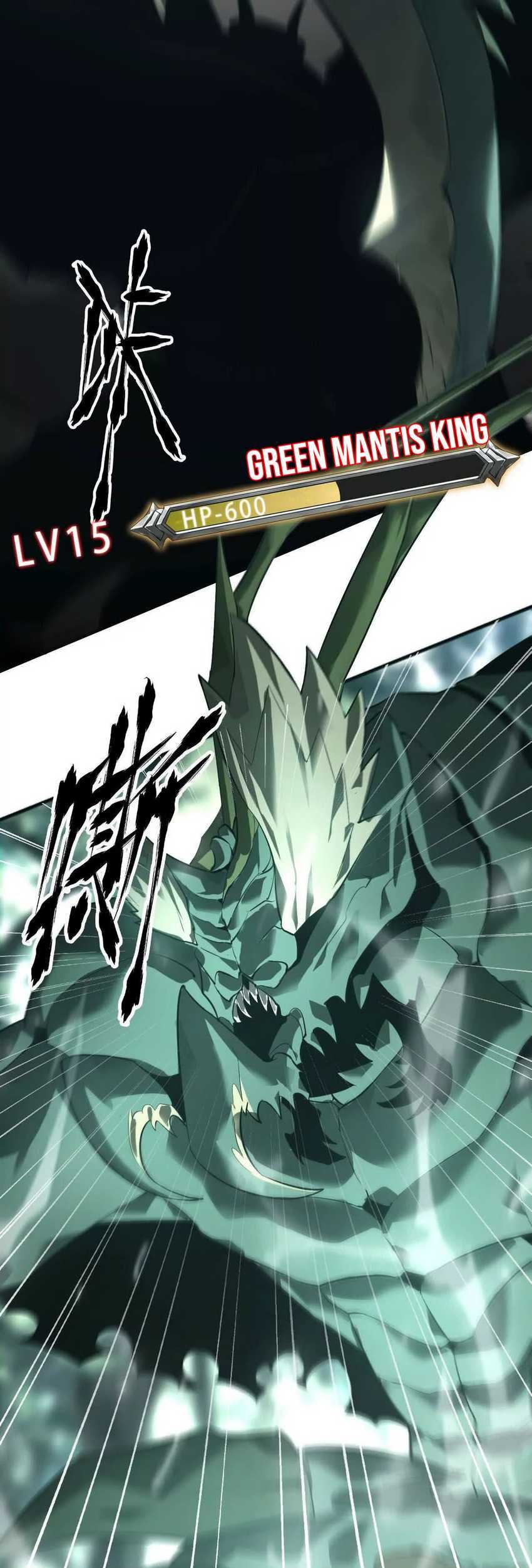 Game Online: Unrivaled In The World (Remake) Chapter 05 - Halaman 20
