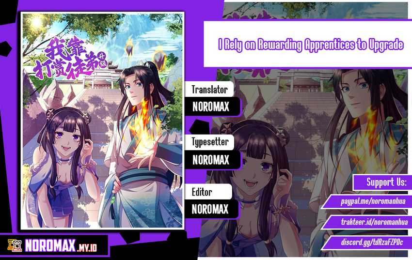 Komik I Rely On Rewarding Apprentices To Upgrade Chapter 54 gambar 1