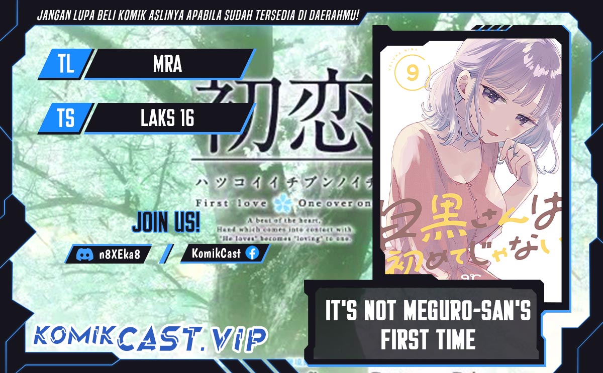Komik It’s Not Meguro-san’s First Time Chapter 66. gambar 1