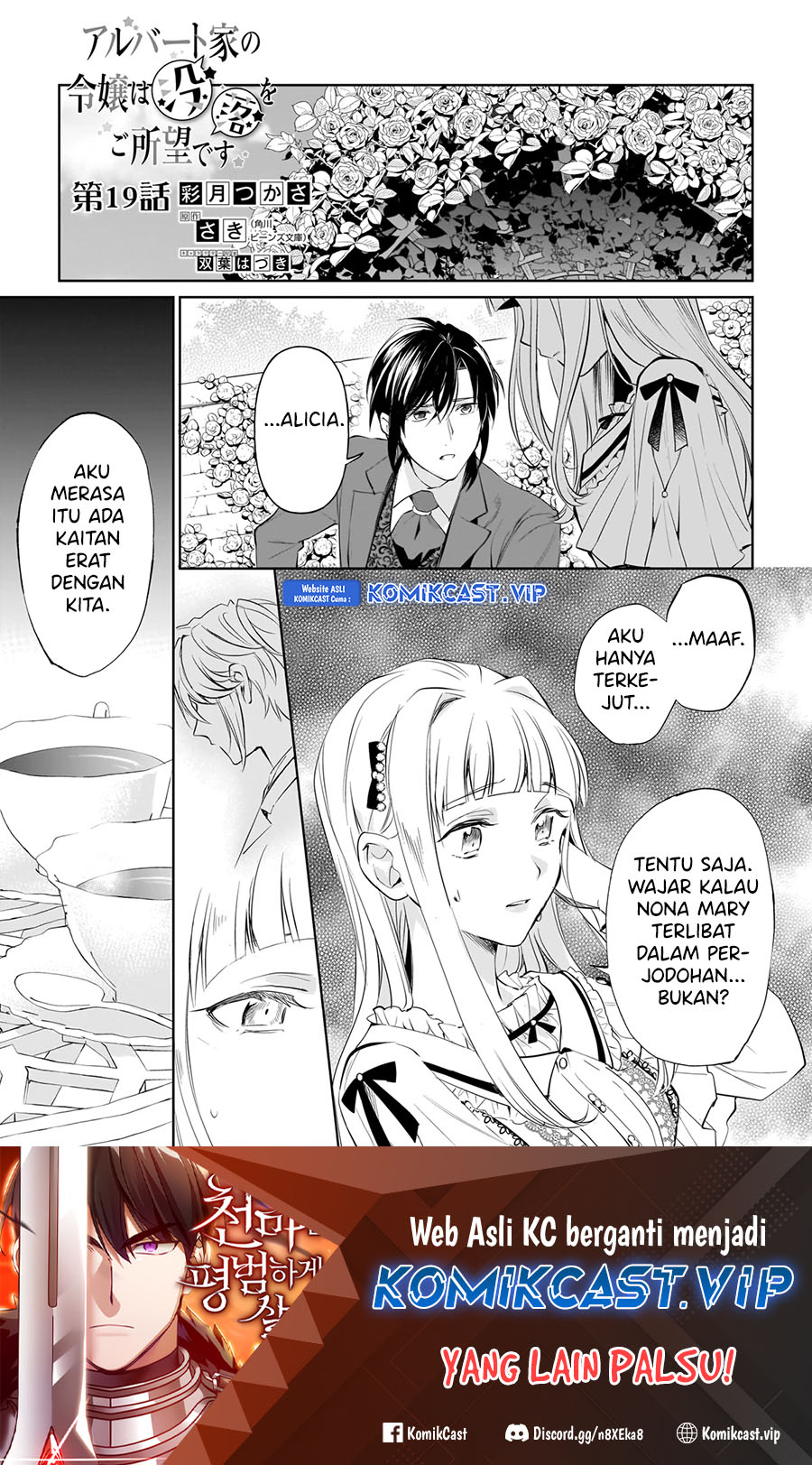 Albert Ke no Reijou wa Botsuraku wo go Shomou desu Chapter 19 - Halaman 2