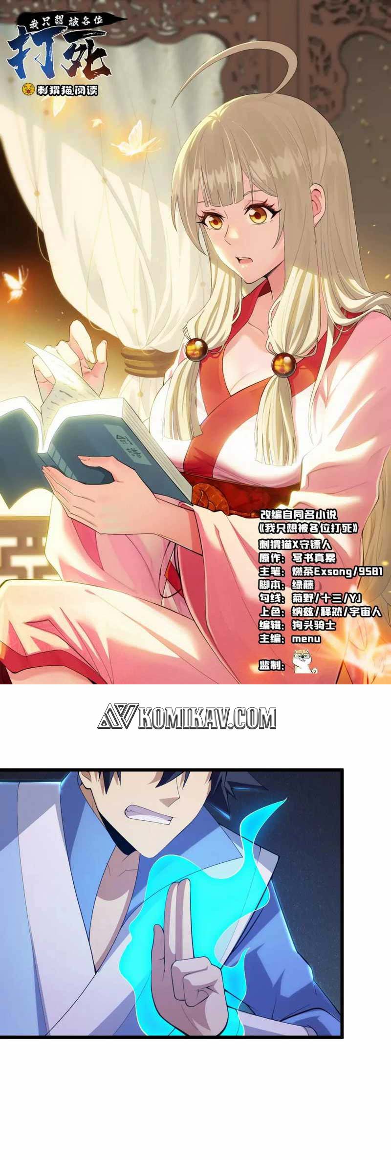 Manhua I just want to be beaten to death by everyone Chapter 183 gambar 2