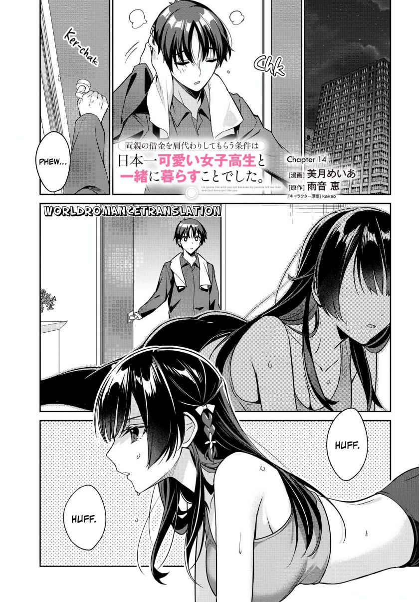 Komik Ryoushin no Shakkin wo Katagawari Shite Morau Jouken wa Nihon’ichi Kawaii Joshikousei to Issho ni Kurasu Koto Deshita Chapter 14 gambar 1