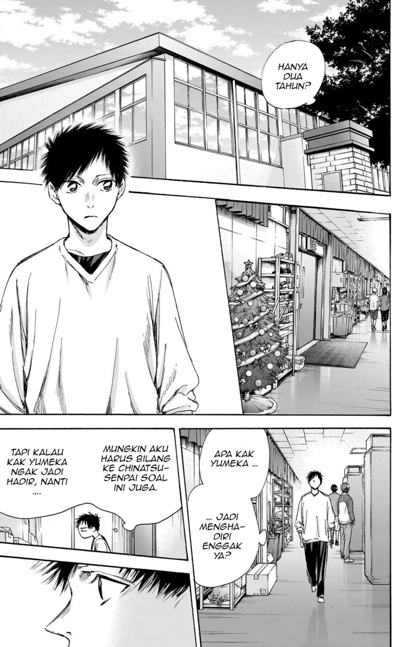 Ao no Hako Chapter 94 - Halaman 6