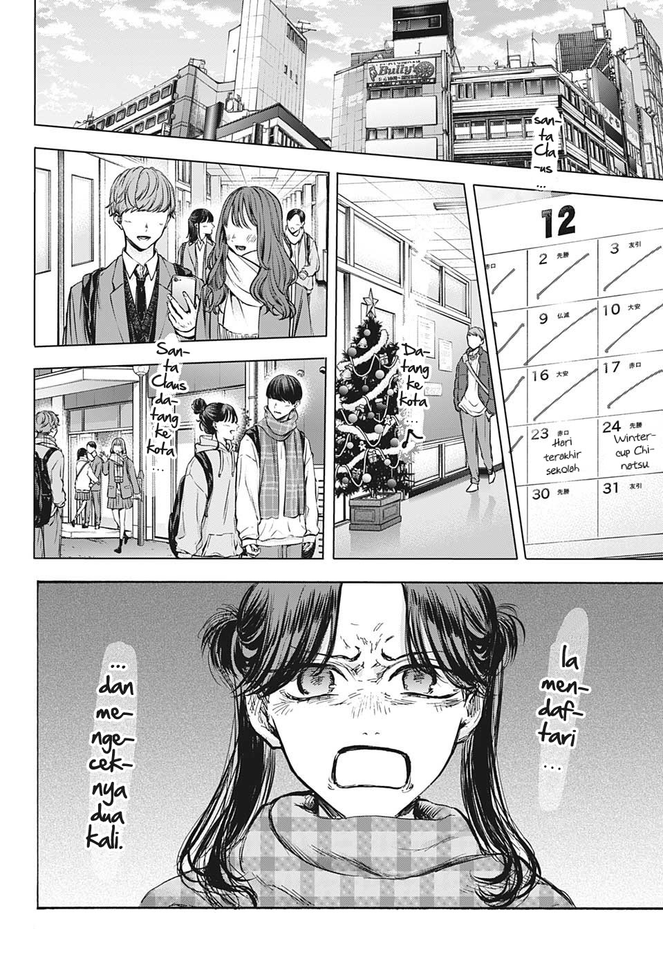 Ao no Hako Chapter 93 - Halaman 3