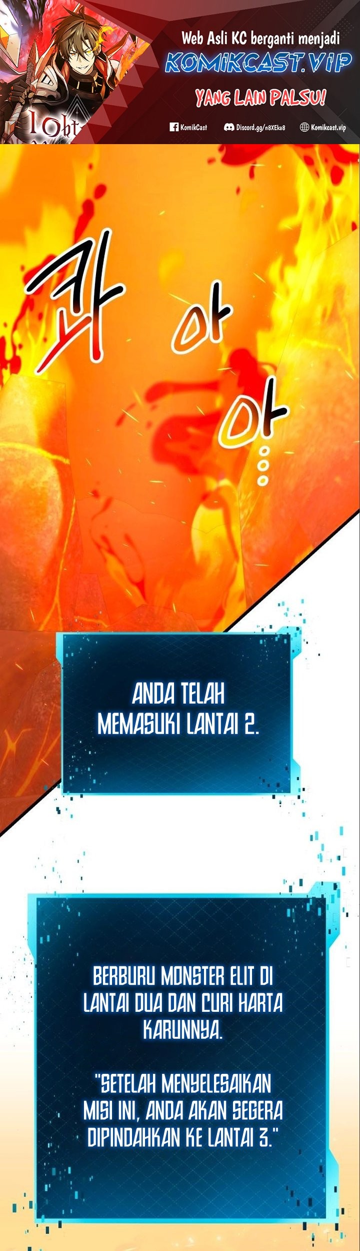 Manhwa I Obtained a Mythic Item Chapter 74 gambar 2