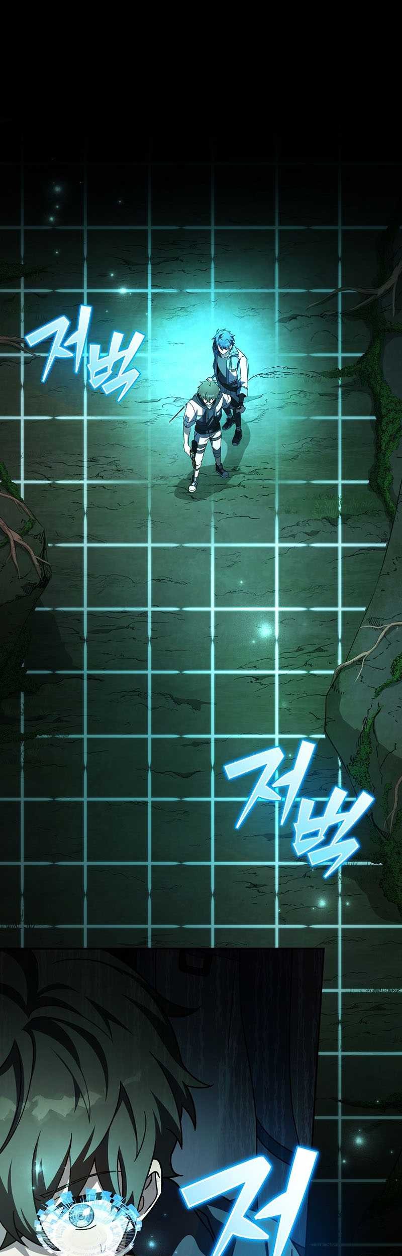 Manhwa The Novel’s Extra (Remake) Chapter 77 gambar 2