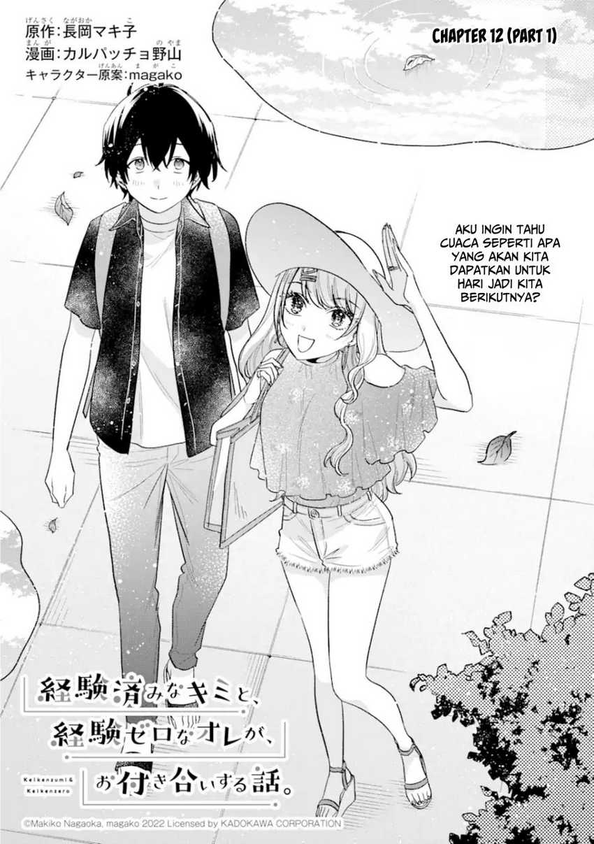 Manga Keiken Zumi na Kimi to, Keikein Zero na Ore ga, Otsukiai Suru Hanashi Chapter 12.1 gambar 2