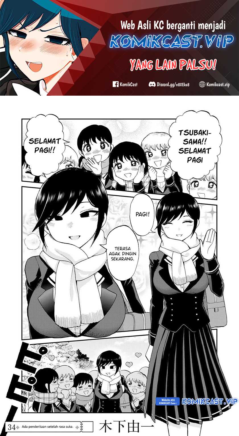 Arakure Ojousama Wa MonMon Shiteiru Chapter 34 - Halaman 2