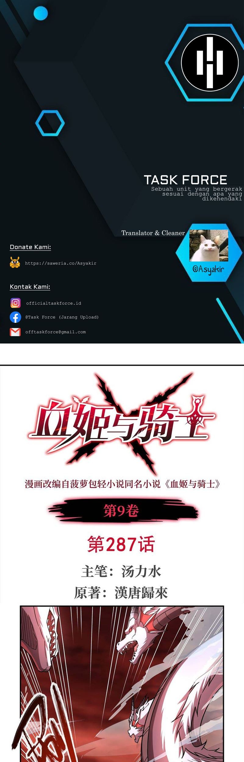 Komik The Blood Princess And The Knight Chapter 287 gambar 1