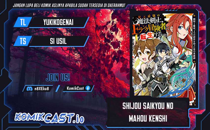 Komik Shijou Saikyou no Mahou Kenshi, F Rank Boukensha ni Tensei Suru Chapter 76 gambar 1