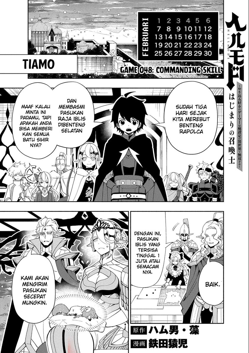 Manga Hell Mode: Yarikomi Suki no Gamer wa Hai Settei no Isekai de Musou Suru Chapter 48 gambar 2
