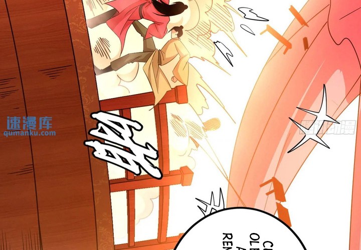 I’m An Evil God Chapter 406 halaman 3