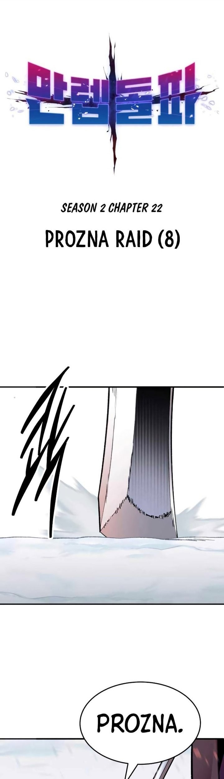 Komik Limit Breaker Chapter 101 gambar 1