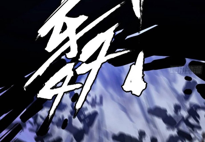 I’m An Evil God Chapter 407 halaman 3
