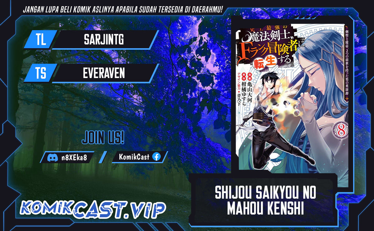 Komik Shijou Saikyou no Mahou Kenshi, F Rank Boukensha ni Tensei Suru Chapter 78 gambar 1