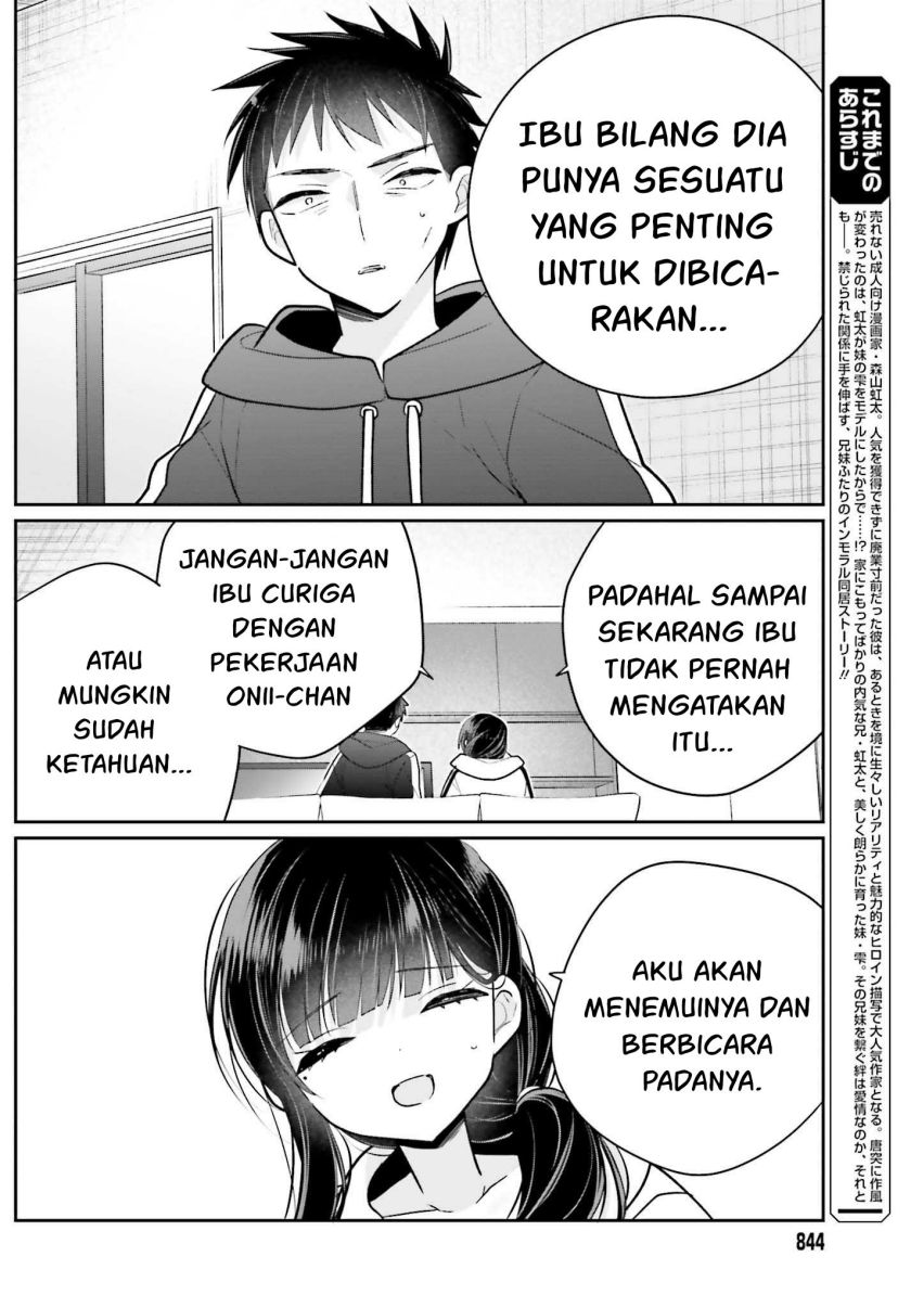 Ani to Imouto no Shitai Shitai Shitai Koto Chapter 17 - Halaman 3