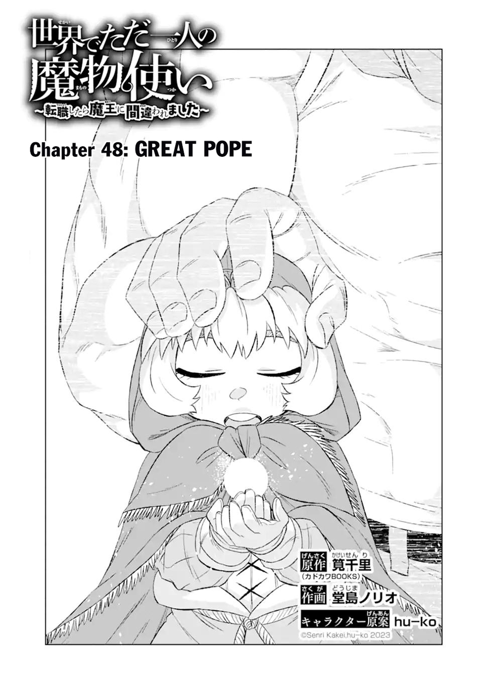 Komik Isekai de tadahitori no mamono tsukai ~ tenshoku shitara maou ni machigawa remashita Chapter 48.1 gambar 1