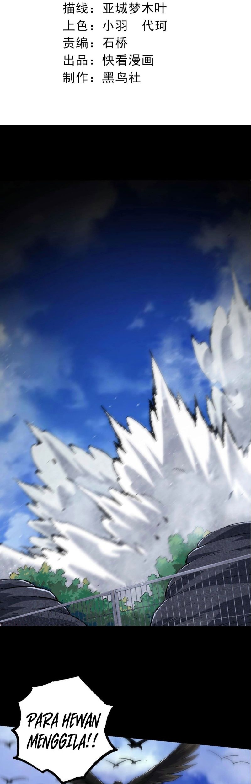 Manhua Evolution Begins With A Big Tree Chapter 115 gambar 2