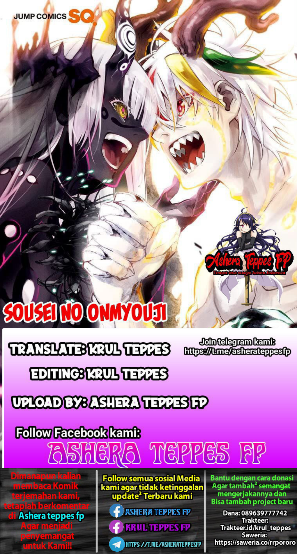 Komik Sousei no Onmyouji Chapter 92 gambar 1