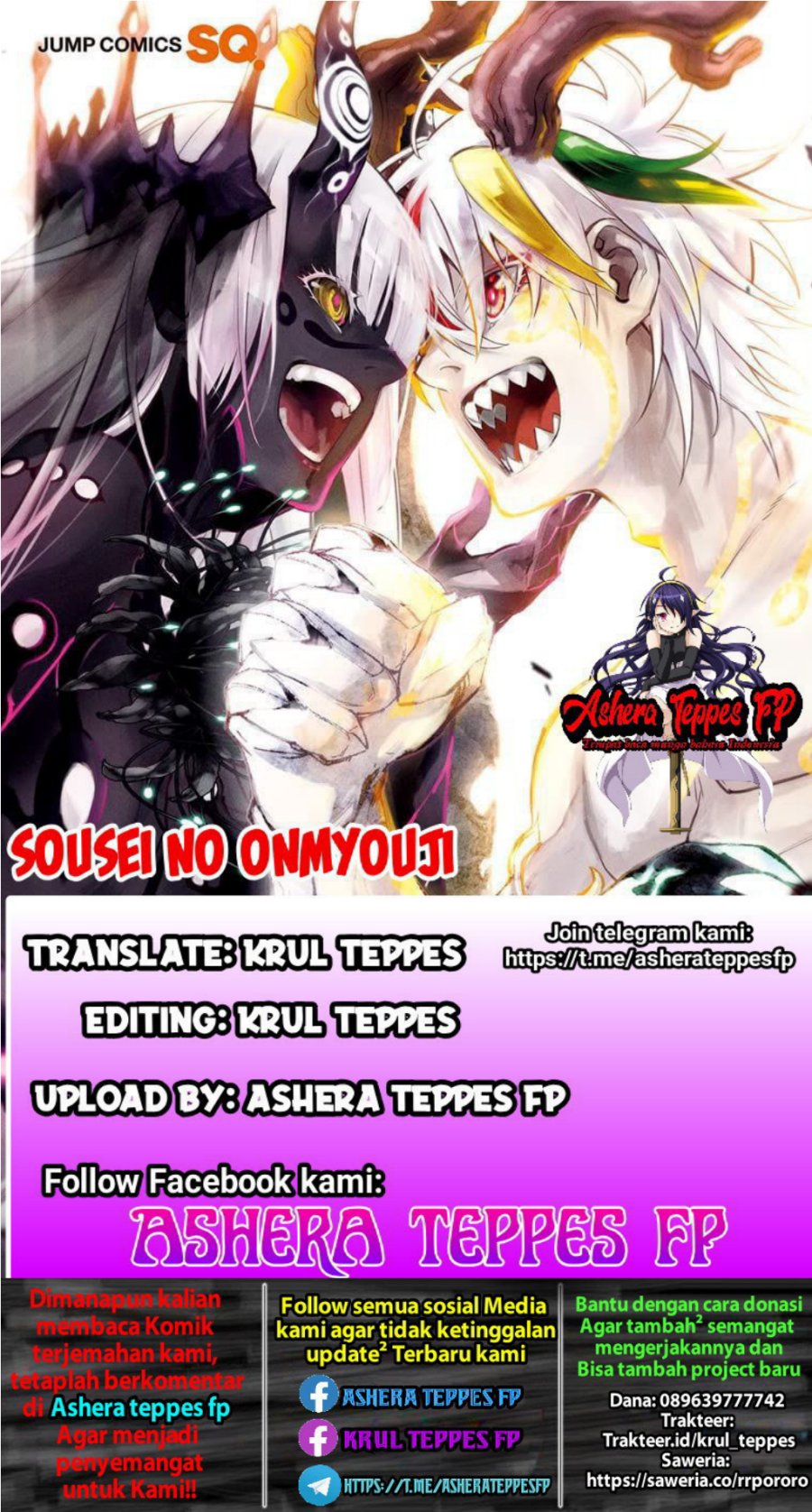 Komik Sousei no Onmyouji Chapter 91 gambar 1